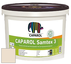 Краска CAPAROL Samtex 3 E.L.F. /КАПАРОЛ Самтекс 3 глубокоматовая акриловая краска цвет Palazzo 120 