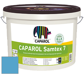 Краска CAPAROL Samtex 7 E.L.F. / КАПАРОЛ Самтекс 7 шелковисто-матовая краска цвет Donau 13 