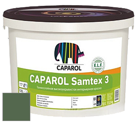 Краска CAPAROL Samtex 3 E.L.F. /КАПАРОЛ Самтекс 3 глубокоматовая акриловая краска цвет Oase 70 