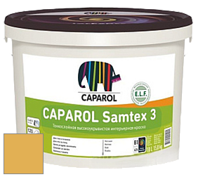 Краска CAPAROL Samtex 3 E.L.F. /КАПАРОЛ Самтекс 3 глубокоматовая акриловая краска цвет Gobi 12 