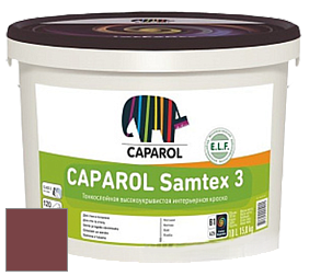 Краска CAPAROL Samtex 3 E.L.F. /КАПАРОЛ Самтекс 3 глубокоматовая акриловая краска цвет NCS S 5040-R 