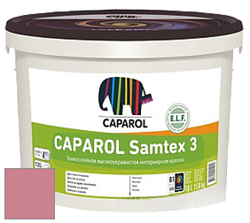 Краска CAPAROL Samtex 3 E.L.F. /КАПАРОЛ Самтекс 3 глубокоматовая акриловая краска цвет NCS S 2040-R10B 