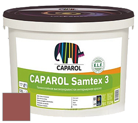Краска CAPAROL Samtex 3 E.L.F. /КАПАРОЛ Самтекс 3 глубокоматовая акриловая краска цвет Grenadin 70 