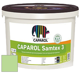 Краска CAPAROL Samtex 3 E.L.F. /КАПАРОЛ Самтекс 3 глубокоматовая акриловая краска цвет NCS S 0540-G30Y 