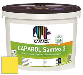 Краска CAPAROL Samtex 3 E.L.F. /КАПАРОЛ Самтекс 3 глубокоматовая акриловая краска цвет Citrus 100 