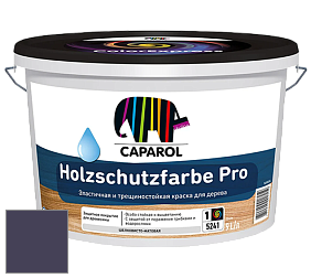 Краска CAPAROL HOLZSCHUTZFARBE PRO краска для древесины акриловая кроющая универсальная. цвет NCS S 7020-R60B 