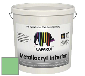 Краска Capadecor Metallocryl Interior/Кападекор Металлакрил Интериор блестящая краска цвет Agave 140 