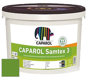 Краска CAPAROL Samtex 3 E.L.F. /КАПАРОЛ Самтекс 3 глубокоматовая акриловая краска цвет NCS S 2075-G30Y 