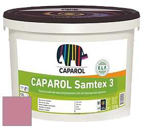 Краска CAPAROL Samtex 3 E.L.F. /КАПАРОЛ Самтекс 3 глубокоматовая акриловая краска цвет NCS S 2040-R20B 