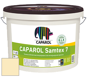 Краска CAPAROL Samtex 7 E.L.F. / КАПАРОЛ Самтекс 7 шелковисто-матовая краска цвет Curry 85 