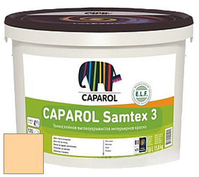 Краска CAPAROL Samtex 3 E.L.F. /КАПАРОЛ Самтекс 3 глубокоматовая акриловая краска цвет Onyx 205 