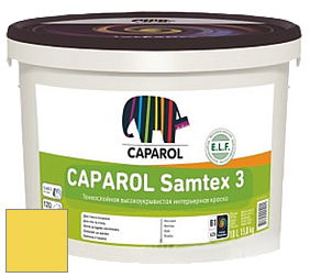 Краска CAPAROL Samtex 3 E.L.F. /КАПАРОЛ Самтекс 3 глубокоматовая акриловая краска цвет NCS S 0560-G90Y 