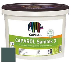 Краска CAPAROL Samtex 3 E.L.F. /КАПАРОЛ Самтекс 3 глубокоматовая акриловая краска цвет Odenwald 0 
