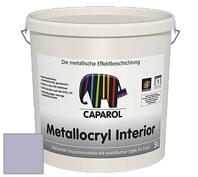 Краска Capadecor Metallocryl Interior/Кападекор Металлакрил Интериор блестящая краска цвет Lavendel 110 