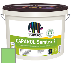 Краска CAPAROL Samtex 7 E.L.F. / КАПАРОЛ Самтекс 7 шелковисто-матовая краска цвет NCS S 0560-G20Y 