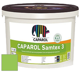 Краска CAPAROL Samtex 3 E.L.F. /КАПАРОЛ Самтекс 3 глубокоматовая акриловая краска цвет NCS S 0570-G30Y 