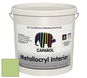 Краска Capadecor Metallocryl Interior/Кападекор Металлакрил Интериор блестящая краска цвет Pinie 110 