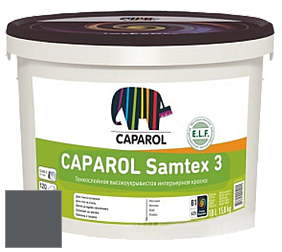 Краска CAPAROL Samtex 3 E.L.F. /КАПАРОЛ Самтекс 3 глубокоматовая акриловая краска цвет NCS S 7502-B 