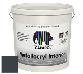 Краска Capadecor Metallocryl Interior/Кападекор Металлакрил Интериор блестящая краска цвет Pacific 5 