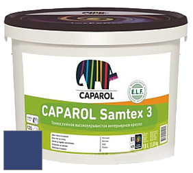 Краска CAPAROL Samtex 3 E.L.F. /КАПАРОЛ Самтекс 3 глубокоматовая акриловая краска цвет Lavendel 160 