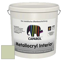 Краска Capadecor Metallocryl Interior/Кападекор Металлакрил Интериор блестящая краска цвет Jade 80 