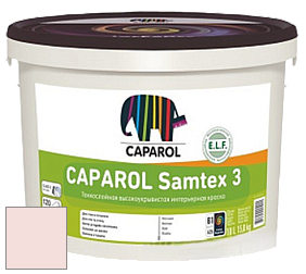 Краска CAPAROL Samtex 3 E.L.F. /КАПАРОЛ Самтекс 3 глубокоматовая акриловая краска цвет Parma 18 