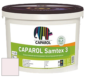 Краска CAPAROL Samtex 3 E.L.F. /КАПАРОЛ Самтекс 3 глубокоматовая акриловая краска цвет Viola 60 