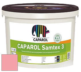 Краска CAPAROL Samtex 3 E.L.F. /КАПАРОЛ Самтекс 3 глубокоматовая акриловая краска цвет Baccara 25 
