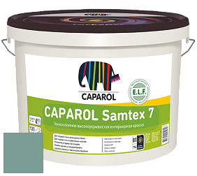 Краска CAPAROL Samtex 7 E.L.F. / КАПАРОЛ Самтекс 7 шелковисто-матовая краска цвет Patina 75 