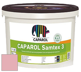 Краска CAPAROL Samtex 3 E.L.F. /КАПАРОЛ Самтекс 3 глубокоматовая акриловая краска цвет NCS S 1030-R10B 