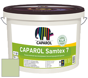 Краска CAPAROL Samtex 7 E.L.F. / КАПАРОЛ Самтекс 7 шелковисто-матовая краска цвет Pinie 85 