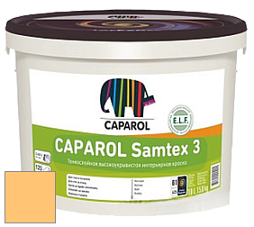 Краска CAPAROL Samtex 3 E.L.F. /КАПАРОЛ Самтекс 3 глубокоматовая акриловая краска цвет Onyx 235 