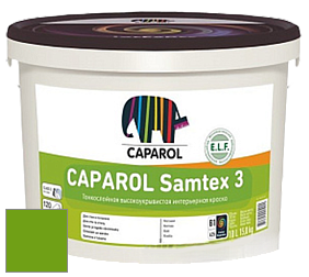 Краска CAPAROL Samtex 3 E.L.F. /КАПАРОЛ Самтекс 3 глубокоматовая акриловая краска цвет Pinie 95 