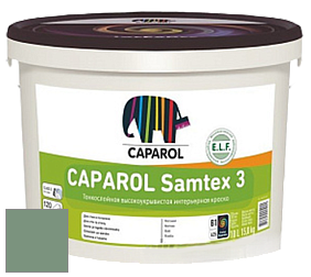 Краска CAPAROL Samtex 3 E.L.F. /КАПАРОЛ Самтекс 3 глубокоматовая акриловая краска цвет NCS S 4020-G10Y 