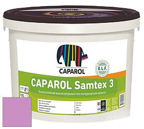 Краска CAPAROL Samtex 3 E.L.F. /КАПАРОЛ Самтекс 3 глубокоматовая акриловая краска цвет NCS S 1050-R40B 