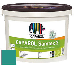 Краска CAPAROL Samtex 3 E.L.F. /КАПАРОЛ Самтекс 3 глубокоматовая акриловая краска цвет Patina 105 