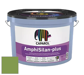 Краска CAPAROL AmphiSilan-Plus / Капарол Амфисилан-Плюс фасадная краска цвет Pinie 70 