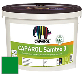 Краска CAPAROL Samtex 3 E.L.F. /КАПАРОЛ Самтекс 3 глубокоматовая акриловая краска цвет Laser 65 