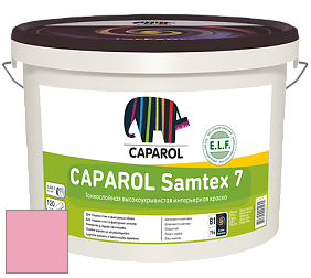 Краска CAPAROL Samtex 7 E.L.F. / КАПАРОЛ Самтекс 7 шелковисто-матовая краска цвет Flamenco 145 