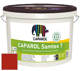 Краска CAPAROL Samtex 7 E.L.F. / КАПАРОЛ Самтекс 7 шелковисто-матовая краска цвет Rubin 20 