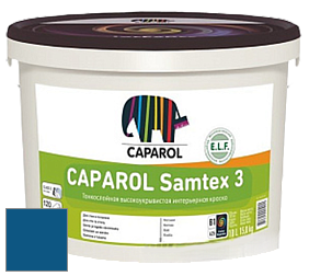 Краска CAPAROL Samtex 3 E.L.F. /КАПАРОЛ Самтекс 3 глубокоматовая акриловая краска цвет Lago 95 