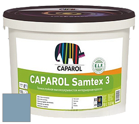 Краска CAPAROL Samtex 3 E.L.F. /КАПАРОЛ Самтекс 3 глубокоматовая акриловая краска цвет Niagara 13 