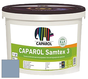 Краска CAPAROL Samtex 3 E.L.F. /КАПАРОЛ Самтекс 3 глубокоматовая акриловая краска цвет NCS S 3020-R80B 