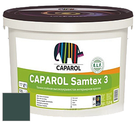 Краска CAPAROL Samtex 3 E.L.F. /КАПАРОЛ Самтекс 3 глубокоматовая акриловая краска цвет Patina 40 