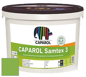 Краска CAPAROL Samtex 3 E.L.F. /КАПАРОЛ Самтекс 3 глубокоматовая акриловая краска цвет NCS S 1070-G30Y 