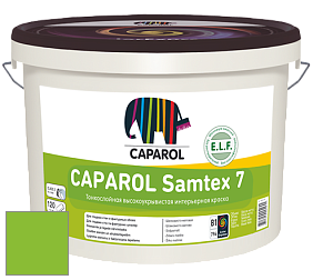 Краска CAPAROL Samtex 7 E.L.F. / КАПАРОЛ Самтекс 7 шелковисто-матовая краска цвет NCS S 0580-G30Y 
