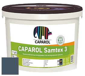 Краска CAPAROL Samtex 3 E.L.F. /КАПАРОЛ Самтекс 3 глубокоматовая акриловая краска цвет Pacific 35 