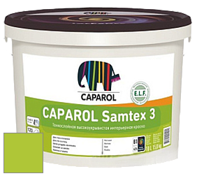 Краска CAPAROL Samtex 3 E.L.F. /КАПАРОЛ Самтекс 3 глубокоматовая акриловая краска цвет NCS S 0575-G40Y 