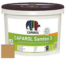 Краска CAPAROL Samtex 3 E.L.F. /КАПАРОЛ Самтекс 3 глубокоматовая акриловая краска цвет Marill 70 