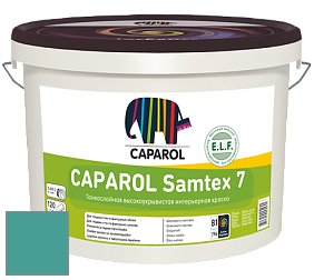 Краска CAPAROL Samtex 7 E.L.F. / КАПАРОЛ Самтекс 7 шелковисто-матовая краска цвет NCS S 3040-B60G 